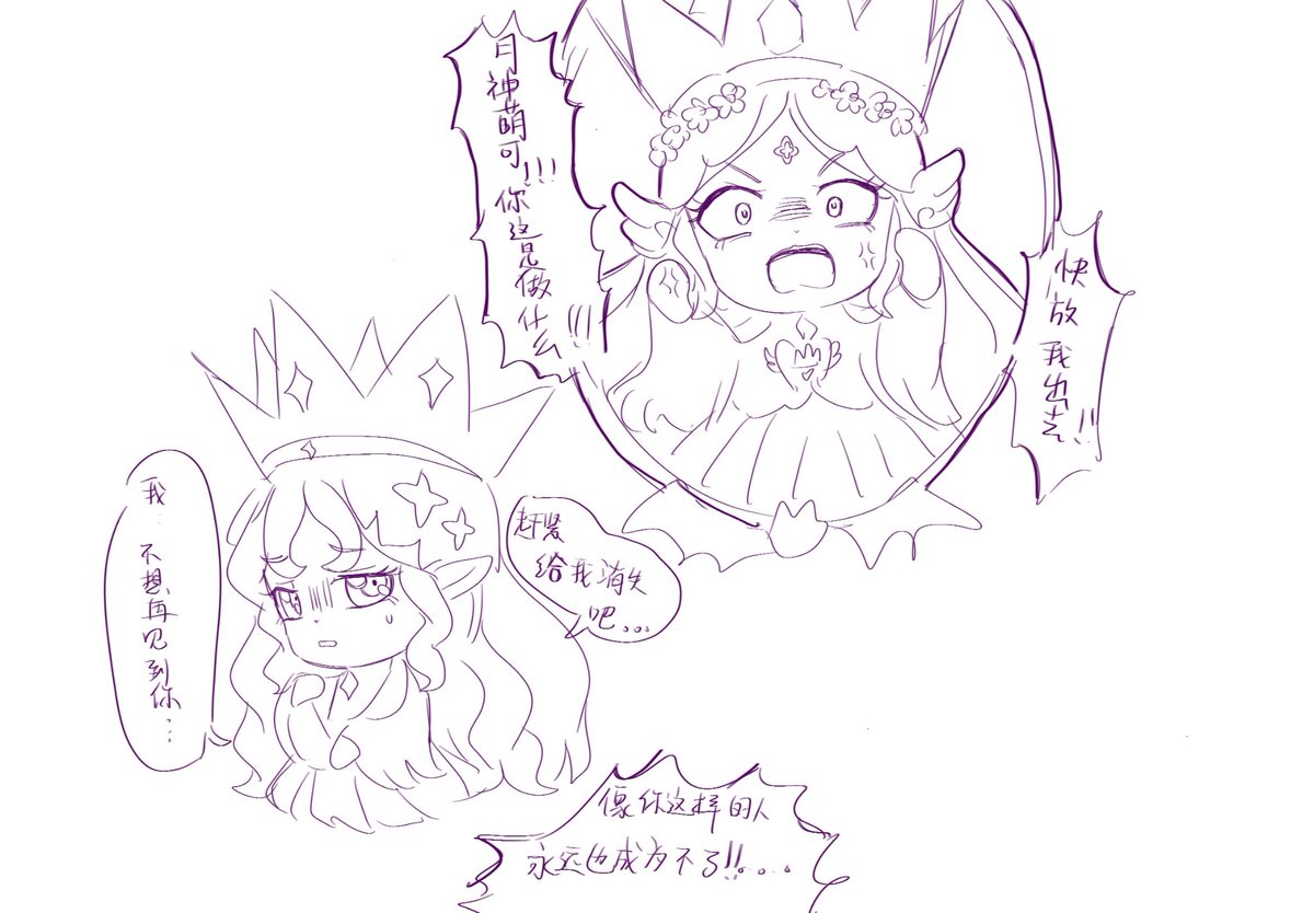 姐姐带妹妹去开会
p2是姐妹性格转换w