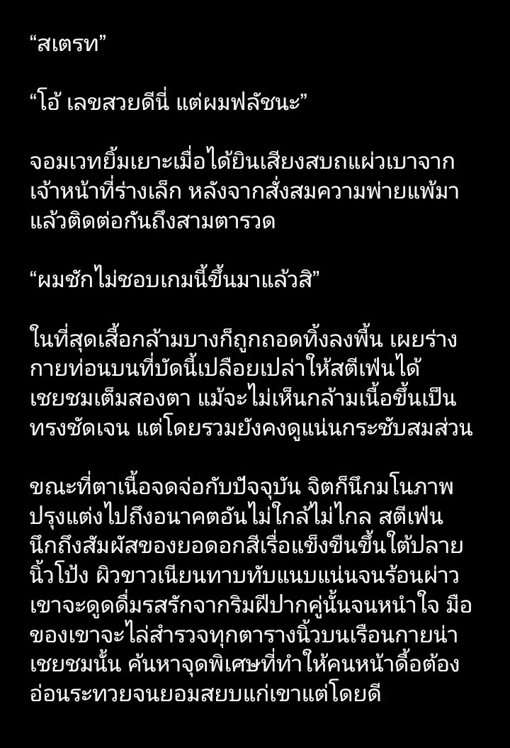 EveningEarlgrey's tweet photo. #Everstrange #Strangeross
รางวัลคนนอนดึก https://t.co/uD2wcld63r