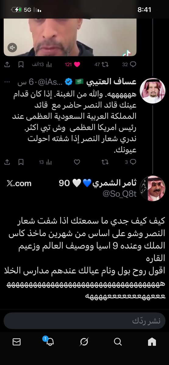 هالفقراوي يكبر دماغه ومافيه مخ
يغولي مغبون من رونالدو مقابل ترمب
مايدري ترمب كان سمسار بحلبات المصارعه 

هههههههههههههههههههههههههههههههههههههههههههههههههههههههههههههههههههههههههههههههههه

#ثامر_الشمري