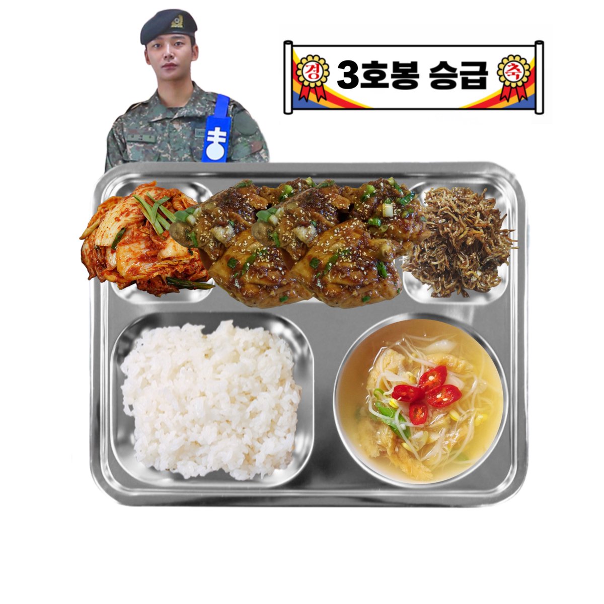 석우의 식판 tweet media