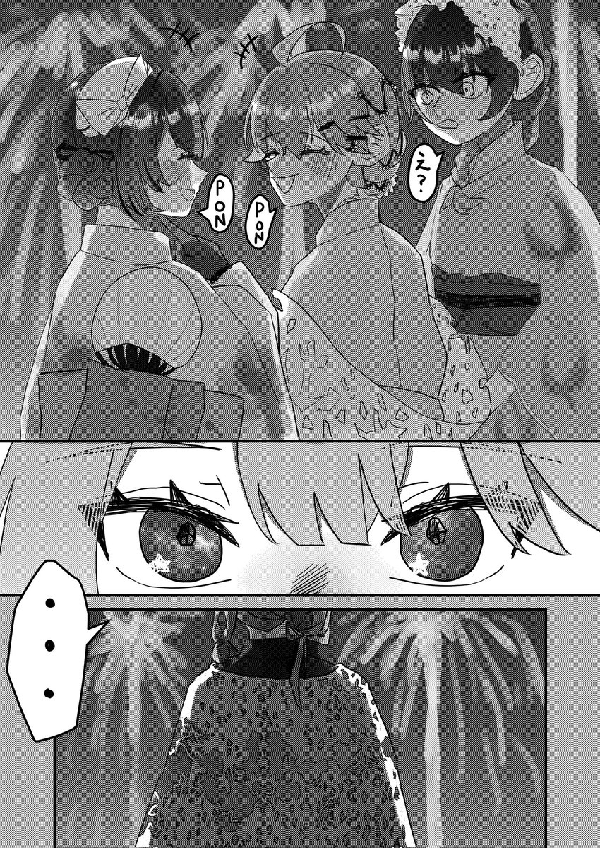 faasto11921's tweet photo. mcmt🌸☄️漫画35

(1/2） https://t.co/2Jp6EpVt9n