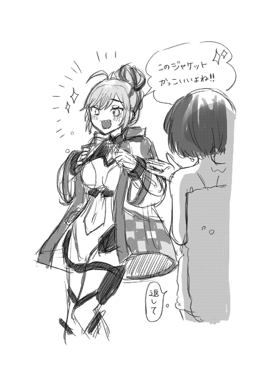 いりどり tweet media