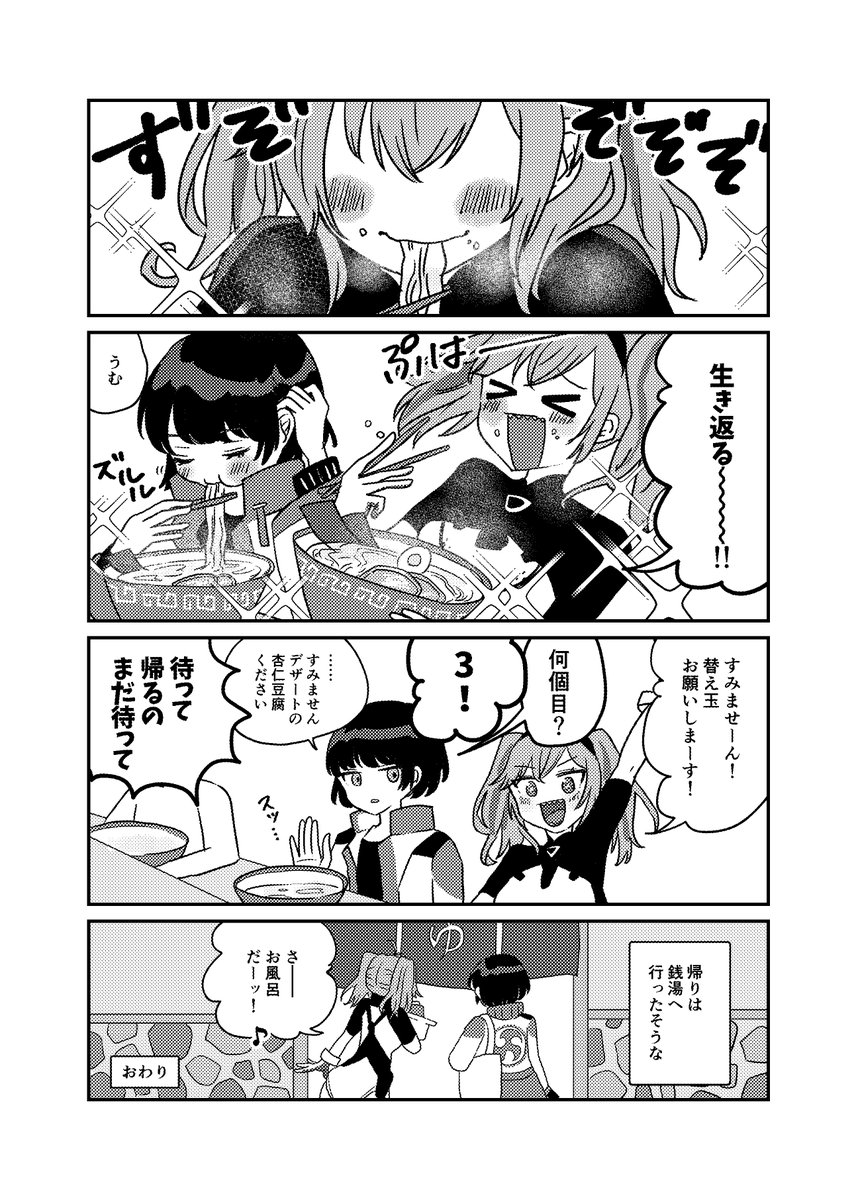 いりどり tweet media