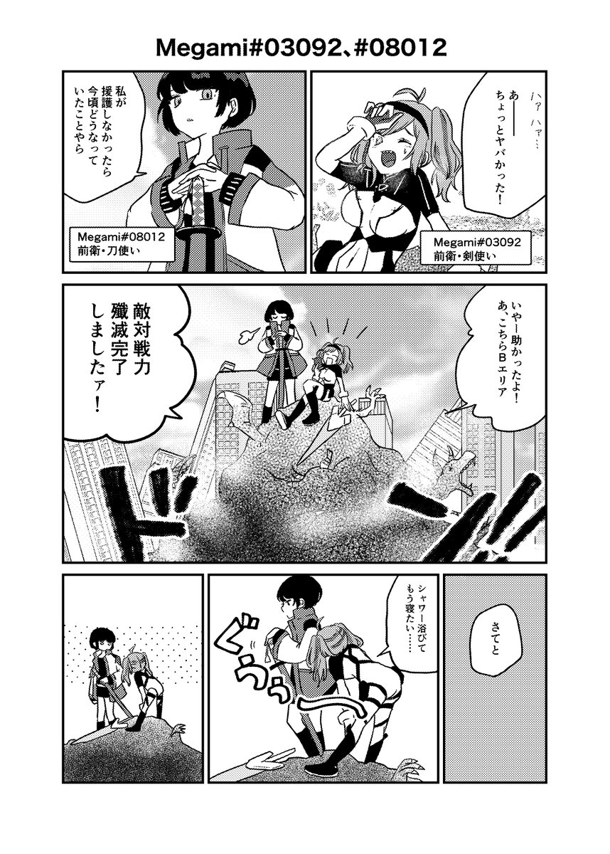 いりどり tweet media