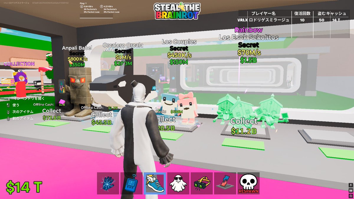 全くやってなかったけど久々にブレインロット1イベントだけ出たらシークレット4つ出た