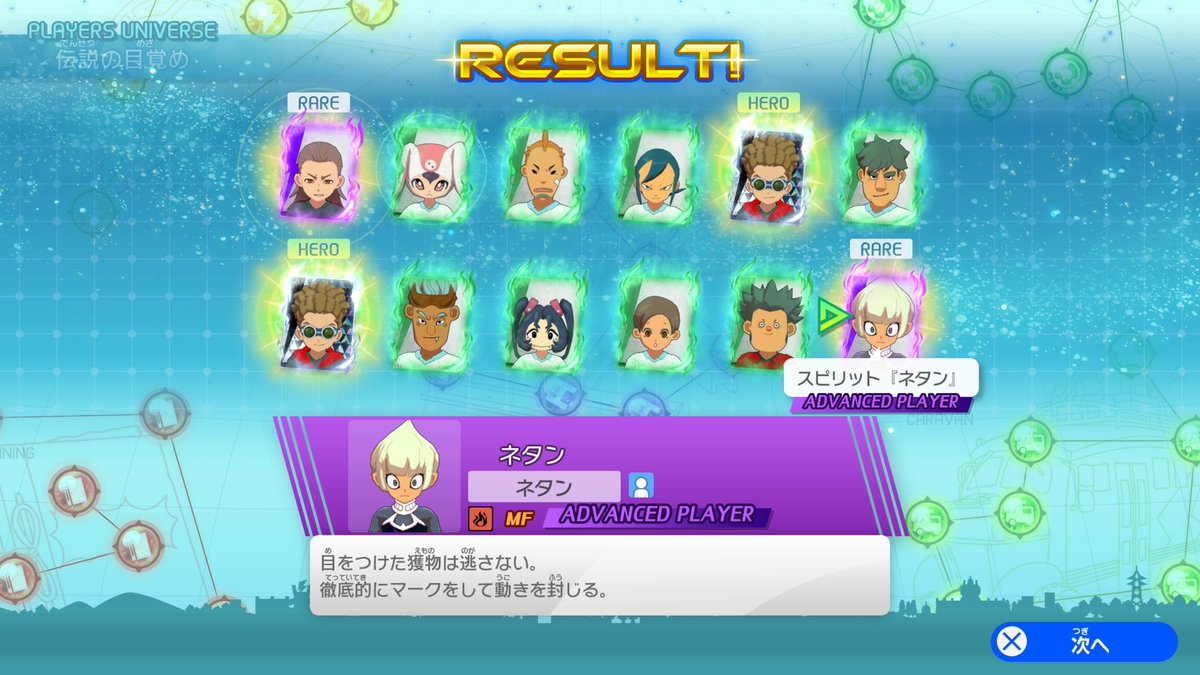 カウンター用の監督が欲しくててっこつ座のガチャ回したら20連で意味わからんことになって草
どんな確率？w