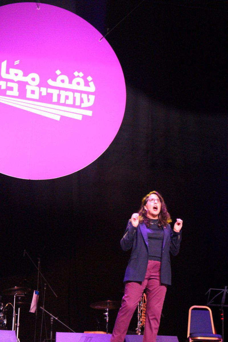 שלוש שנים אחרי שהצטרפתי לעומדים ביחד, עמדתי על במת כנס העשור של התנועה — ונבחרתי שוב להנהגה.
להיות חלק מבניית הכוח הפוליטי הזה, במיוחד ברגע כזה, זו זכות עצומה.
ממשיכות להיאבק ולהוביל אלטרנטיבה פוליטית אמיצה של שוויון, צדק ותקווה לכולנו.