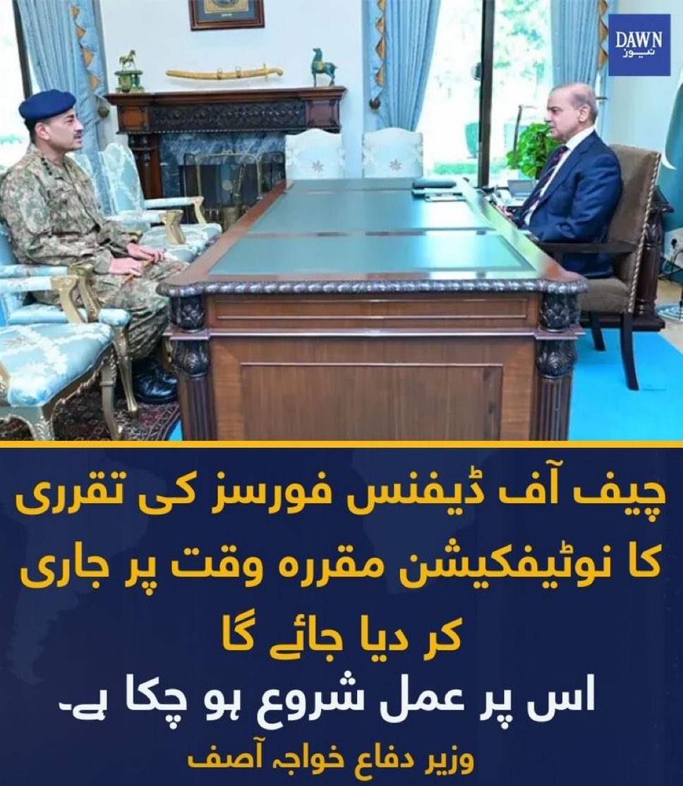 کم از کم یہ بات غلط ثابت ہوئی کہ نوٹیفکیشن کی کوئی ضرورت نہیں۔