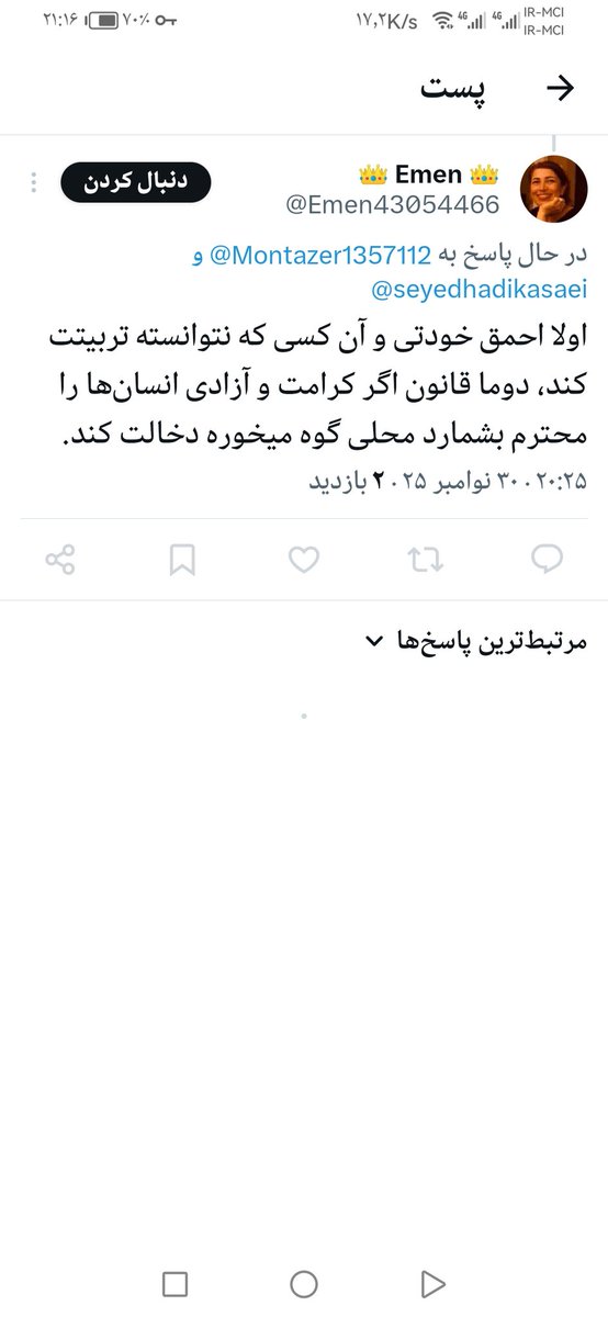 یه سطلی ندیدم که بفهمه خب یابو این چطور آزادی حساب میشه که بومیان یک محل شاملش نمیشن در همون آمریکا هم هم قوانین فدرال هست هم قوانین محلی