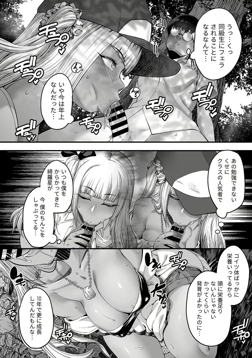 x6t8YjesbxhksKG's tweet photo. https://t.co/YAlFAPNrx9