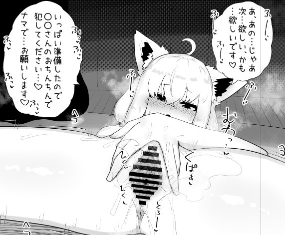 冬コミ原稿進めてます