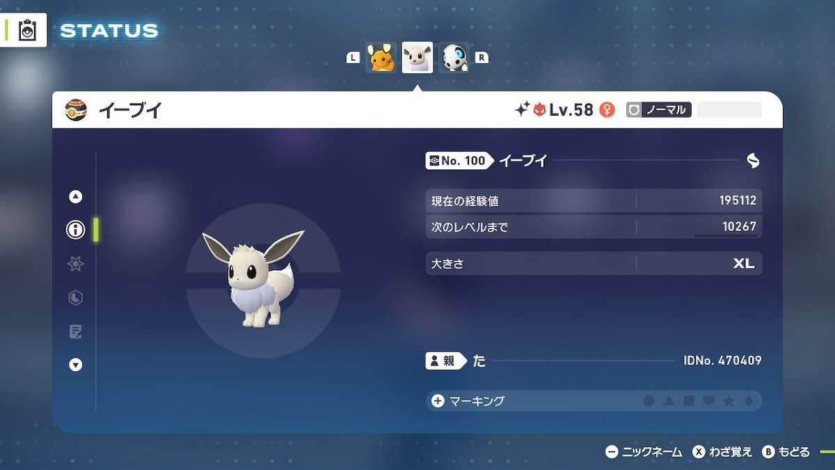 た tweet media
