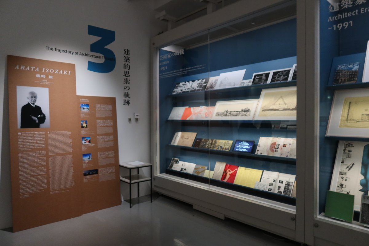 尾道市立美術館では、プリツカー賞を受賞した9人の日本人建築家を紹介