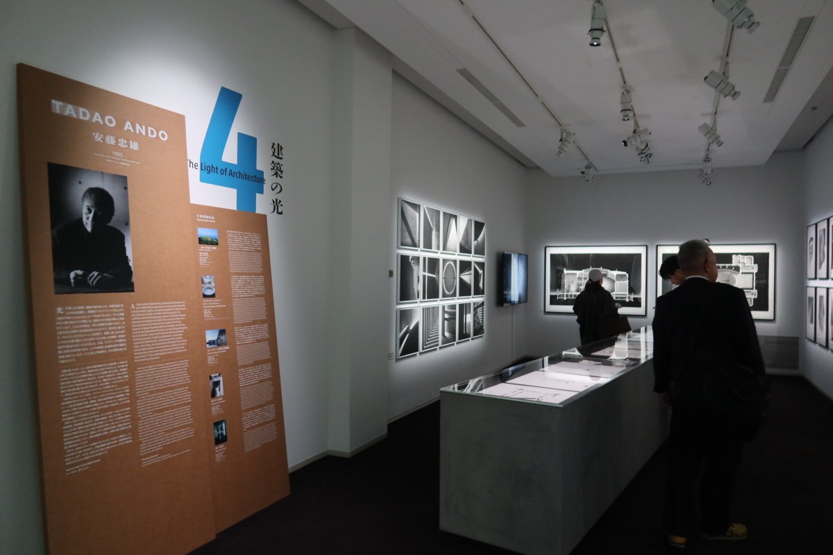 ひろしま国際建築祭／Hiroshima Architecture Exhibition