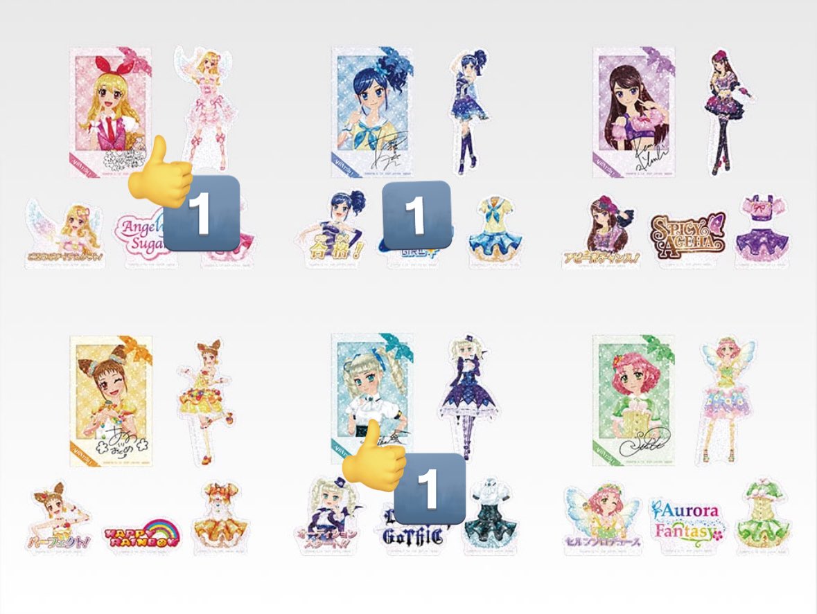 6S9916's tweet photo. @0 アイカツ 譲渡 買取 交換
譲→数字分(👍厳しめ)
求→💖or希望額
お気軽にお声掛けください https://t.co/Pz88sickcJ