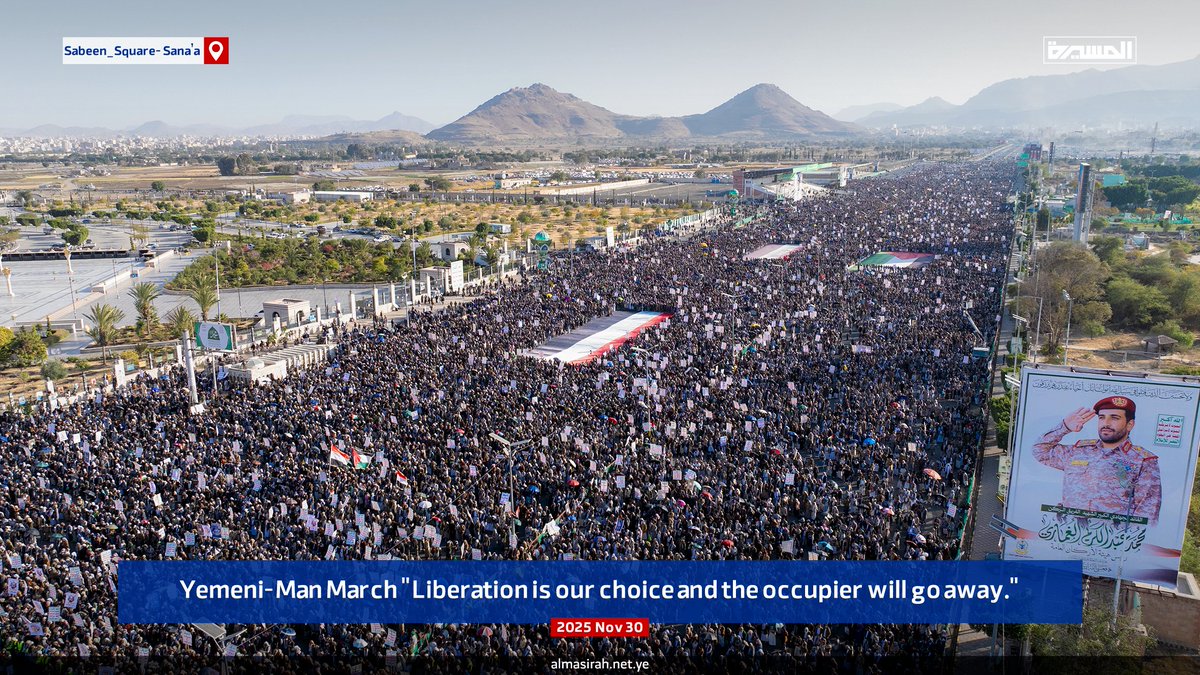 TvAlmasirah's tweet photo. Yemeni-Man March "Liberation is our choice and the occupier will go away."
(1️⃣)
#30_November
#Sanaa
#Sabeen_Square https://t.co/72GkcBFB5K