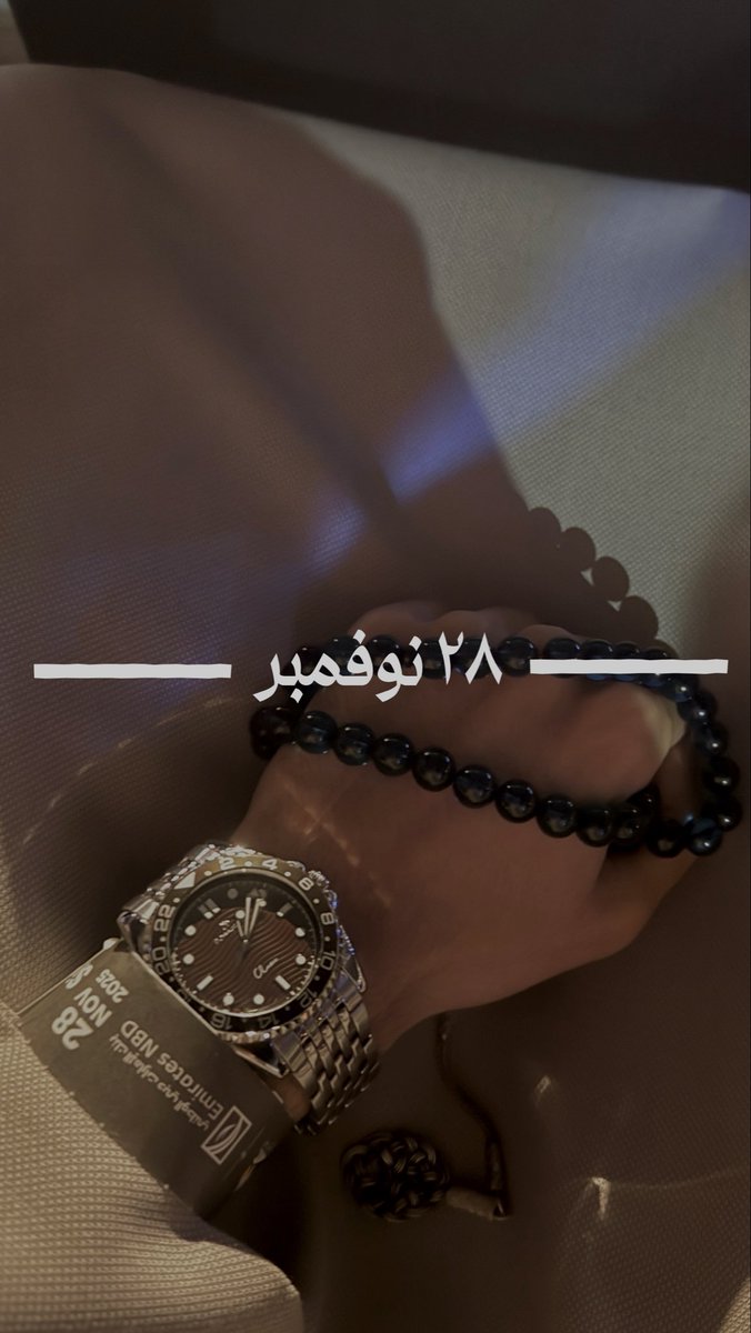 1lm7_'s tweet photo. آهـ ماارق الرياض تالي الليل 🤍 https://t.co/XzqoWjgmCC