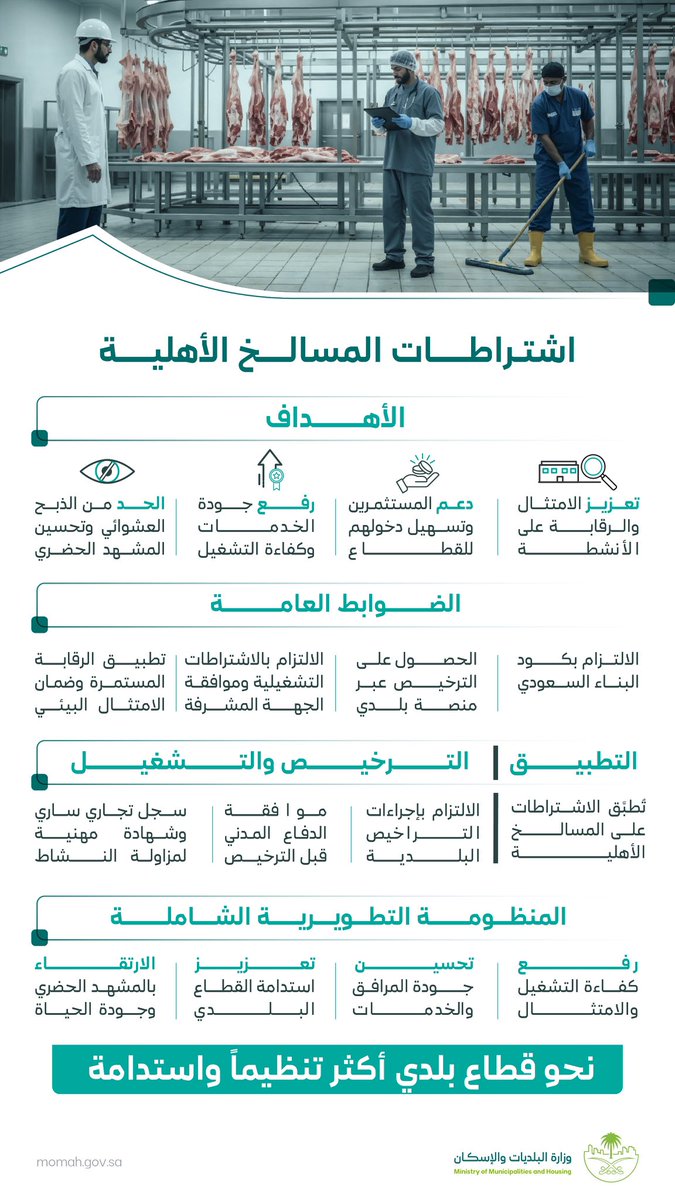 سناب صحيفة غراس tweet media