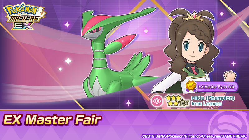 PokemonMasters's tweet image. 5★ Hilda (Champion) &amp;amp; Iron Leaves debut!

A special EX Master Fair is also available! If you use this scout, you’ll get a Sprint Roll Cake the first time you team up with 5★ Hilda (Champion) &amp;amp; Iron Leaves!

Learn more via the in-game news or sync pair scout screen.