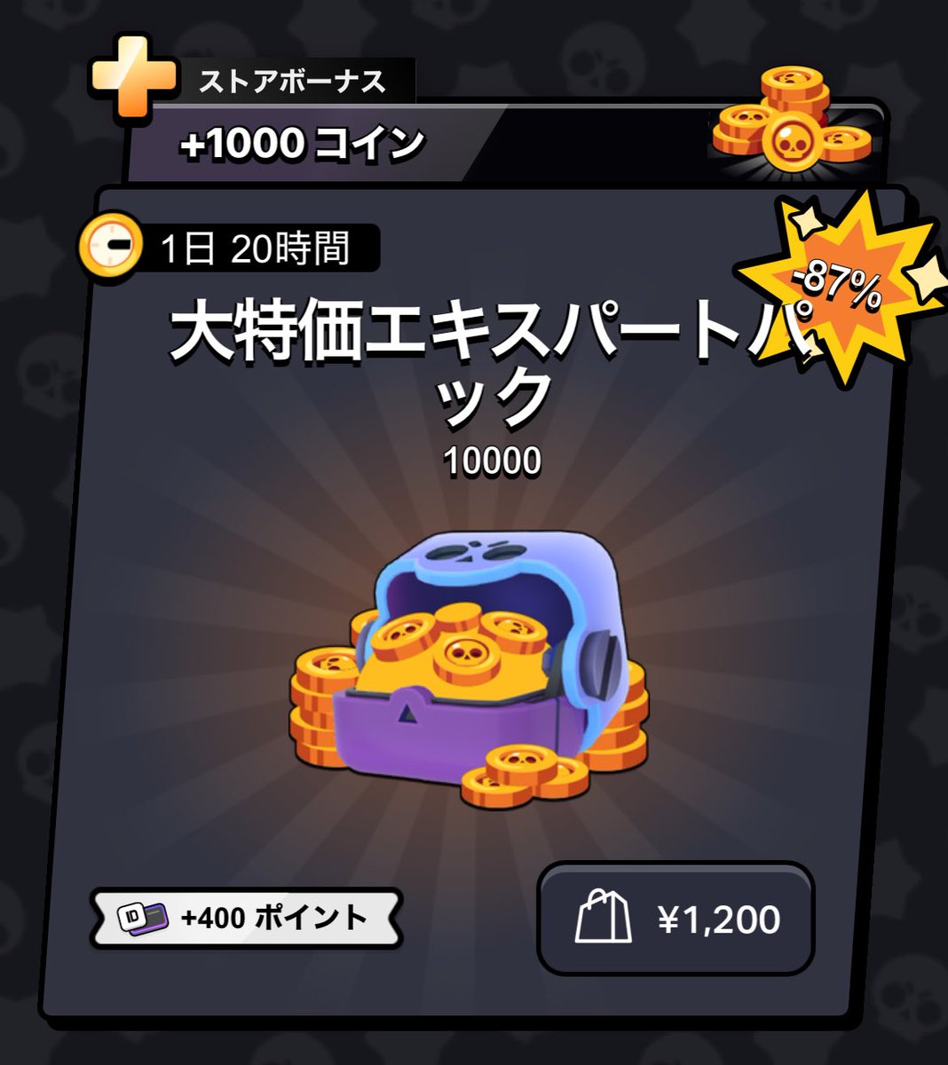 Tomo (@Tomo19px) / Posts / X