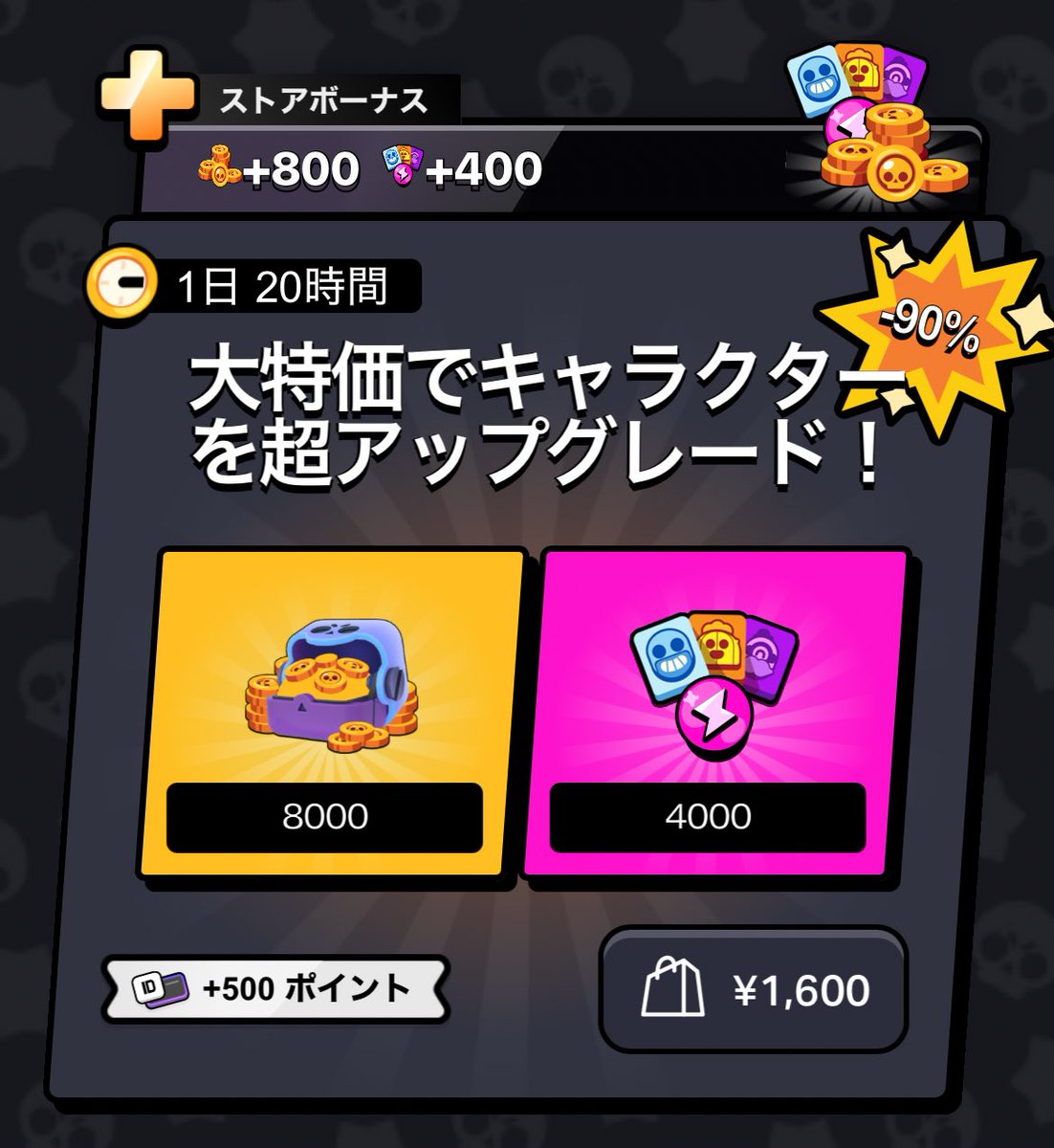 Tomo (@Tomo19px) / Posts / X