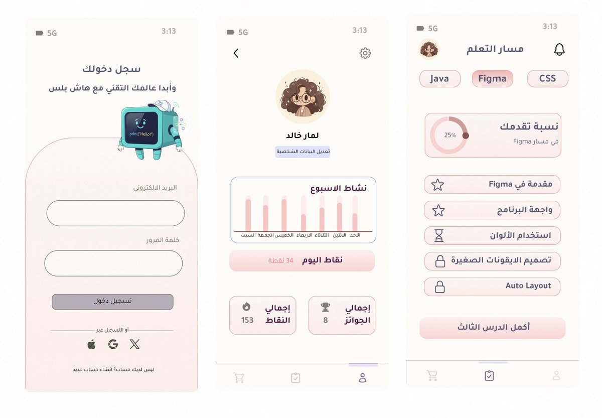 lamar👩🏻‍💻🌱 tweet media