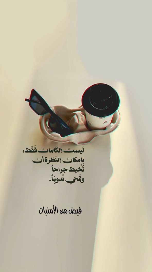 فيض من الأمنيات🇦🇪🐎 tweet media