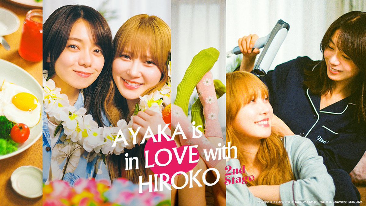 the main actresses of ayaka is in love with hiroko drama did a photoshoot inspired by NANA in honor of hachi’s birthday, i love this crossover 💗
