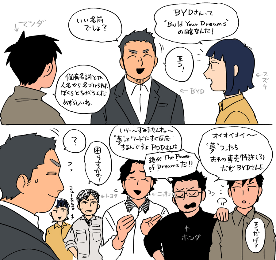 困らすな #ワンモタ