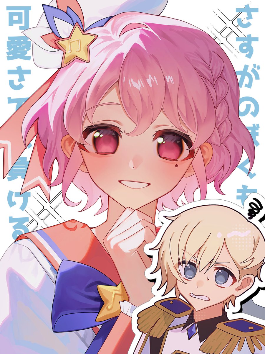 やまちゃん🍮冬コミ2日目東ヒ29a (@yamachan_zip2) / Posts / X