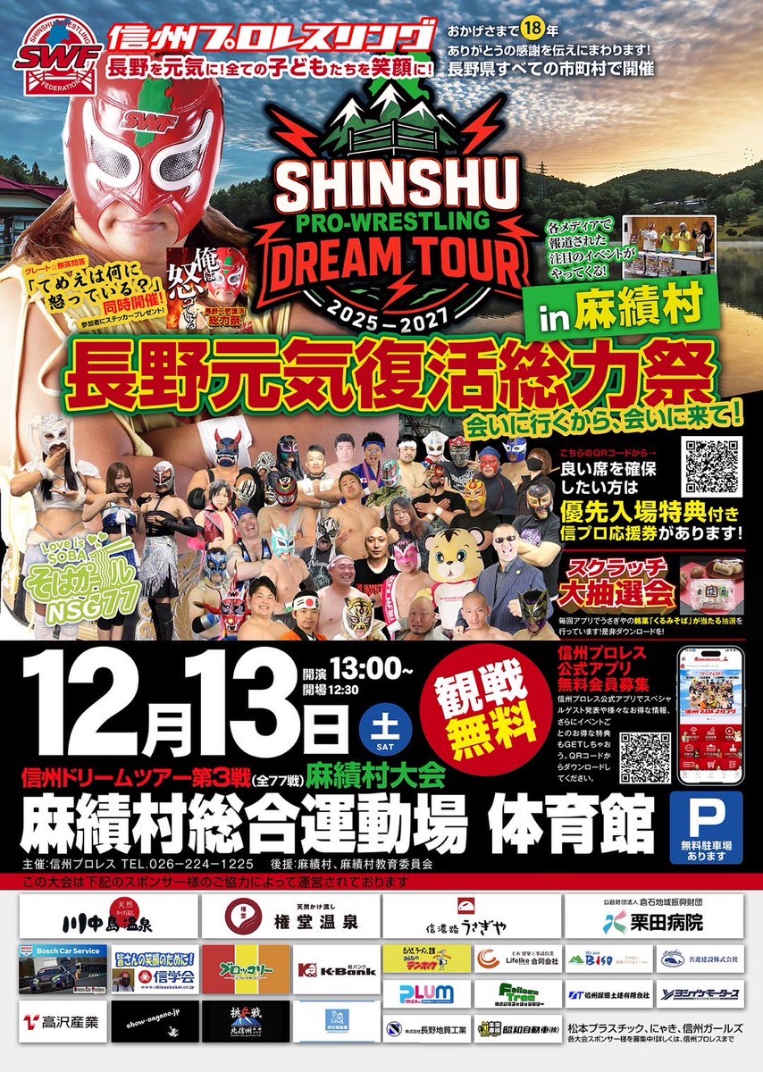 THEよっちゃん。/the yottchan。/Q (@0907evil) / Posts / X