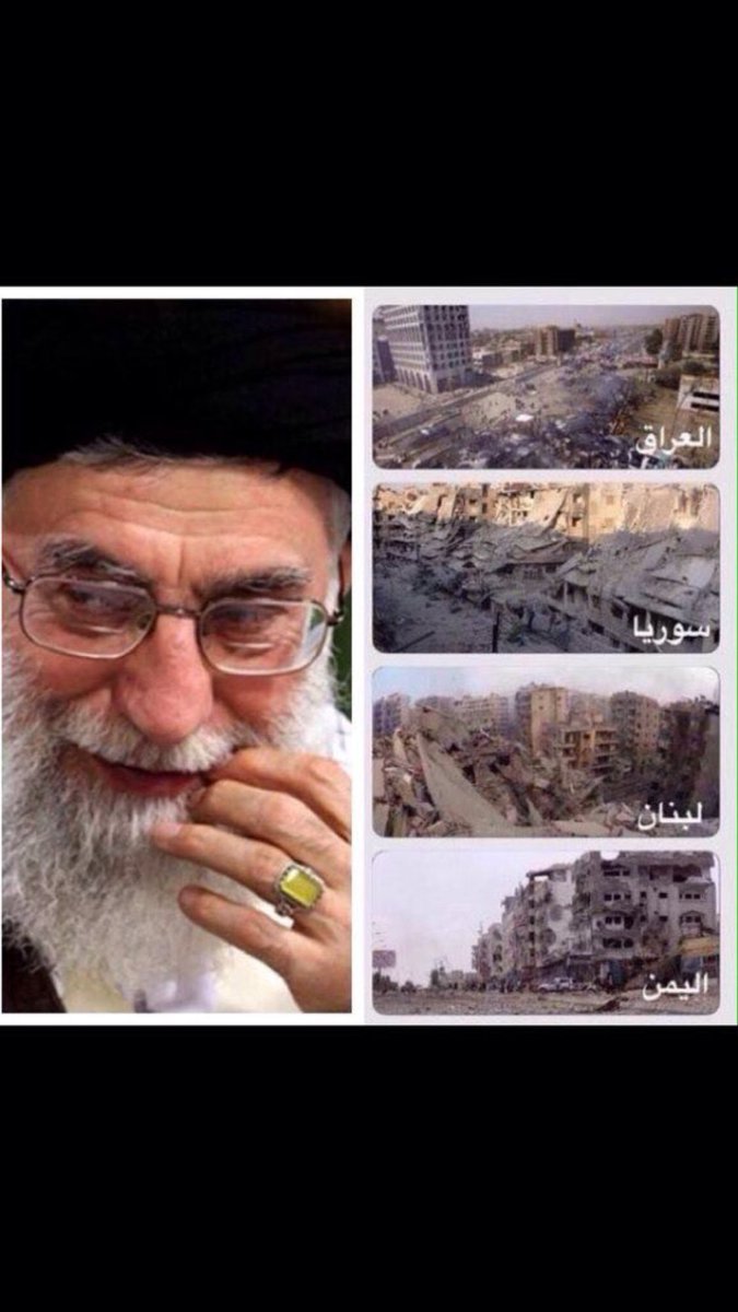 #طهران_شقيقة_تلابيب
#انجازات_المجوس👇🏻
-

شوفوا إنجاز المجوس الخايسين
فعلهم أشْنع من افعال اليهود
-
حقْدهم ضد العرب والمسلمين
شاهت وجوه الخنازير  القرود
-
يلعن  الله  وجيههم   دنيا   ودين
#المجوسي بذمّتي أكبر حقود
-
#علي_المحنشي
-
-
اللهم دمّر #المجوس و #الصهاينه وانتقم منهم عاجلا