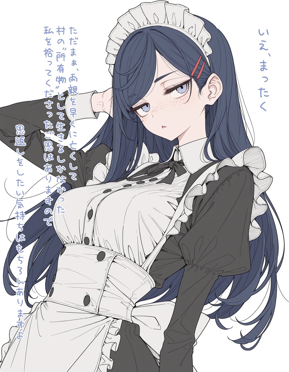 垂れ三白眼先輩メイドのジェシカさん「あれあれぇ～？　今の反応、やっぱり旦那様のこと好きなんじゃないのぉ〜？　……と、と、唐突に重い話ぶち込んでくるじゃん…」（ｼｵｼｵ…

x.com/wanwan_majin4/…