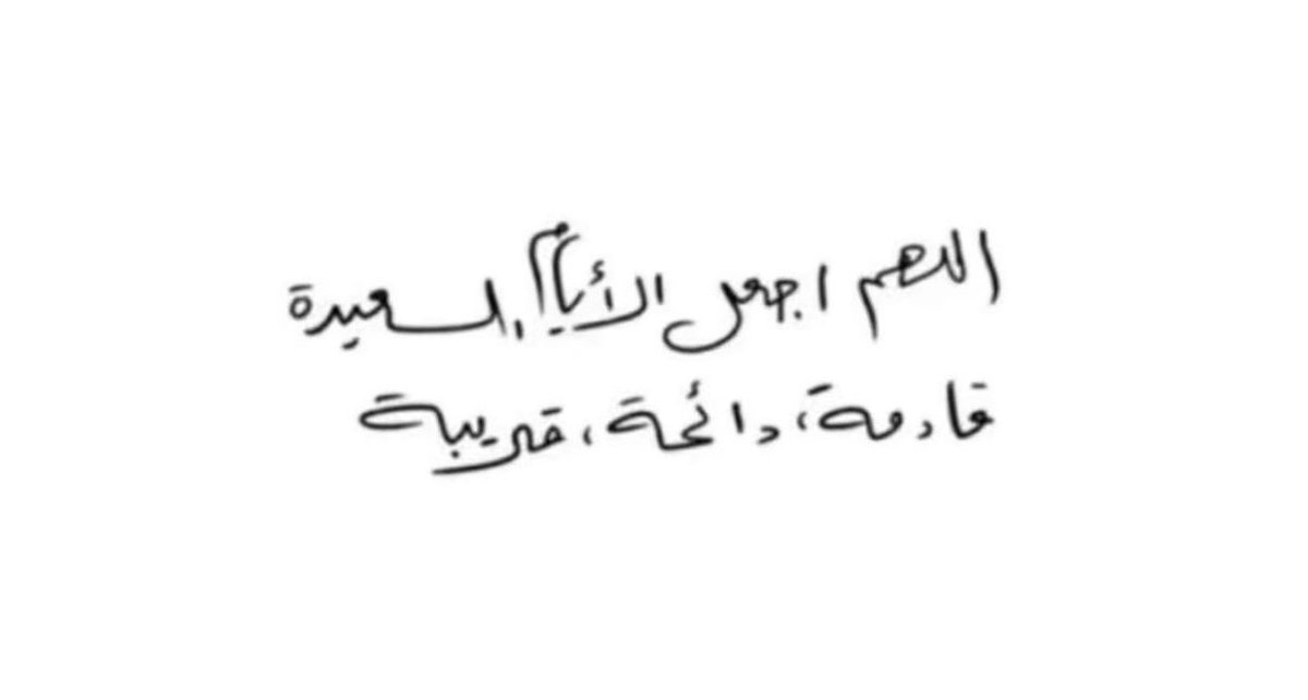 Nawayr's tweet photo. https://t.co/RHcg78OnxR