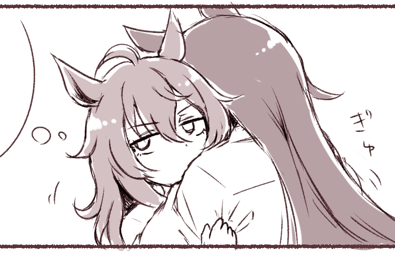 かわいいコマをご覧ください