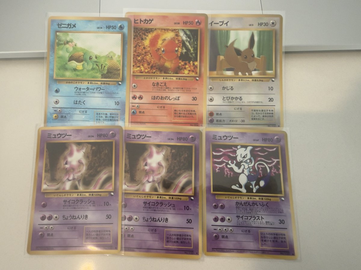 🌸Sakuras Card Shop🌸 tweet media