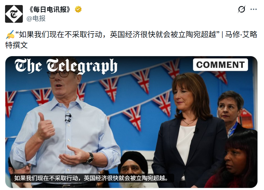 OldApeTalk's tweet image. 经过布莱尔之祸肆虐多年，接着与保守党狼狈为奸若干年，再到斯塔默倒行逆施……
英国的后果逐渐显现，经济指标上的衰落逐渐难以掩盖
一个非常严厉的指标：代际弹性
英国的数据，父母收入每增加 10%，子女成年后的预期收入平均增加 5.2%…