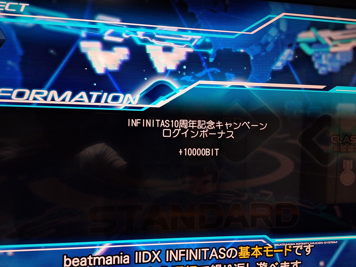 M0T07R1's tweet image. 今日INFINITASログインでなんかこんなの出ました
アプデとかあるんかな？流石にないか