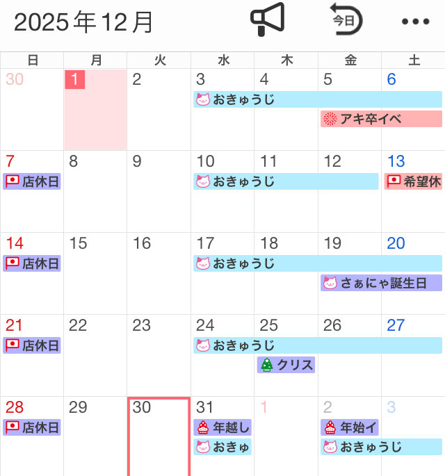 💫魔法猫🐱さぁにゃ🌟 (@sakenekosanya) / Posts / X