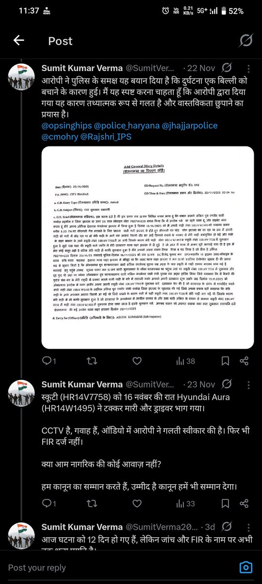 Sumit Kumar Verma (@SumitVerma2003) / Posts / X