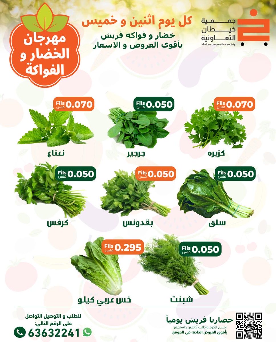 جمعية خيطان التعاونية tweet media