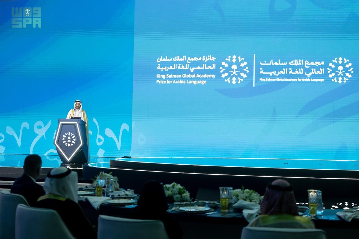 واس العلمي tweet media