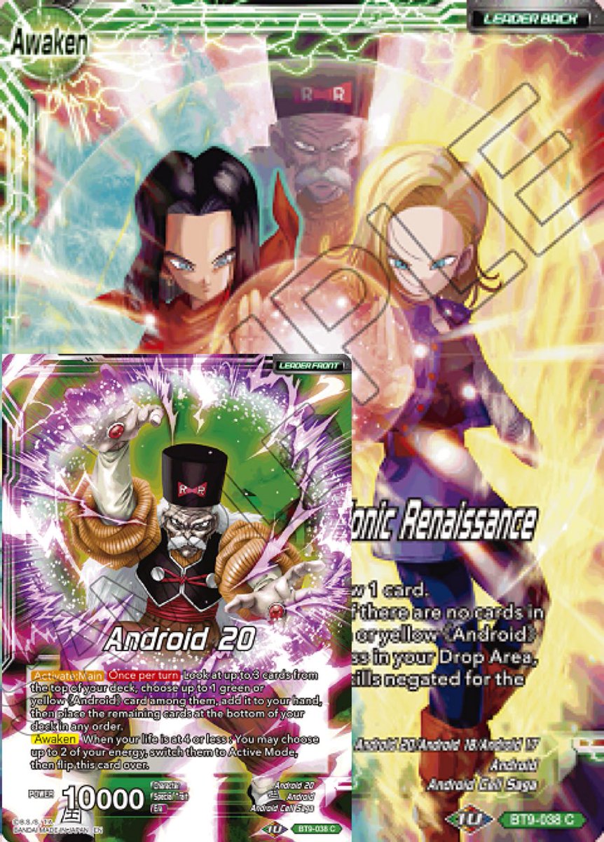 エナジーマーカー 人造人間20号