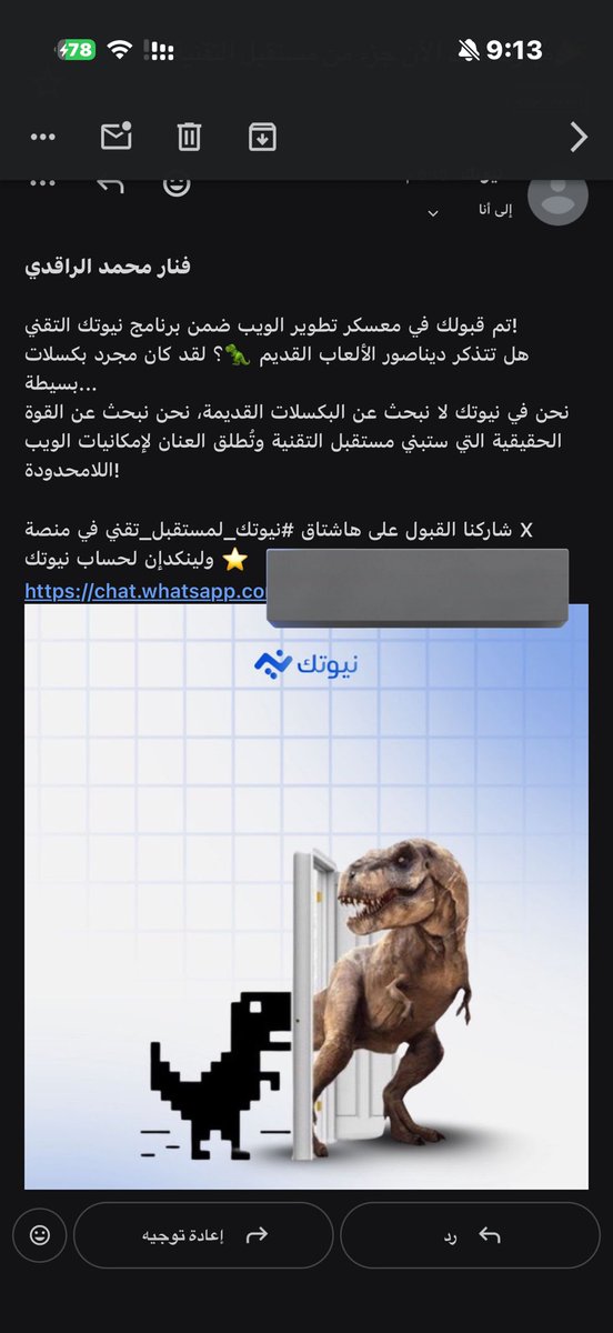 تجربه جديده ومعسكر جديد ينضاف 💥🧡

#نيوتك_لمستقبل_تقني 
<a href="/nywtk1/">نيوتك</a>