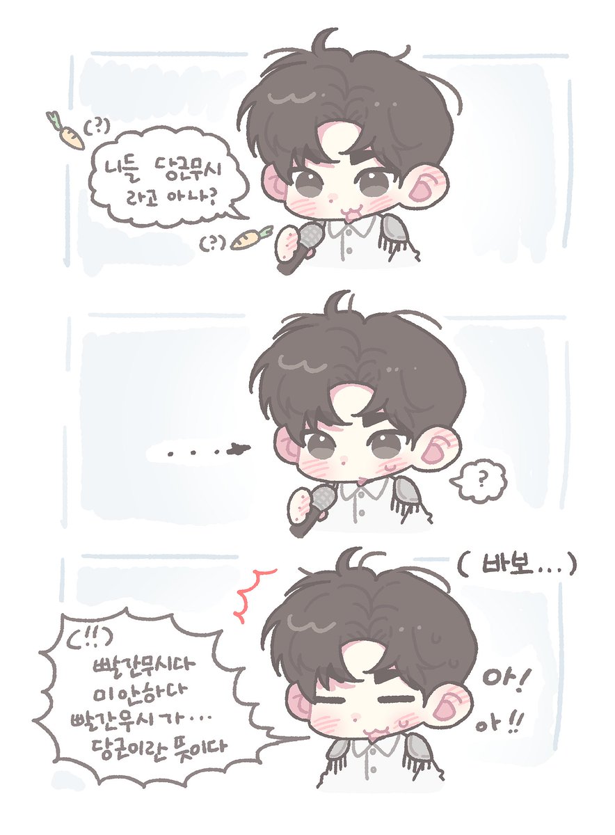 콩자반 tweet media