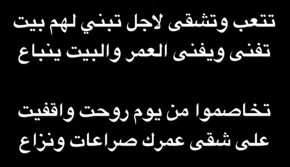 مسيفر الجعيد (@msj2231390) on Twitter photo 