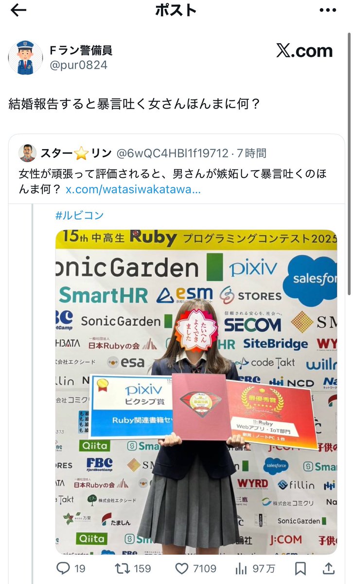 6wQC4HBl1f19712's tweet image. 男さん1『一人の行動を全体の行動として扱うやつはアホ💢』
男さん2『女は男に責任をなすりつけてくる（？）』
男さん3『結婚報告すると暴言吐く女（？）』
男さん、怒り過ぎて意味不明なクソリプしか送って来れんようになっとるやん。文脈成立してる1すら他の男さんへのブーメランやし。