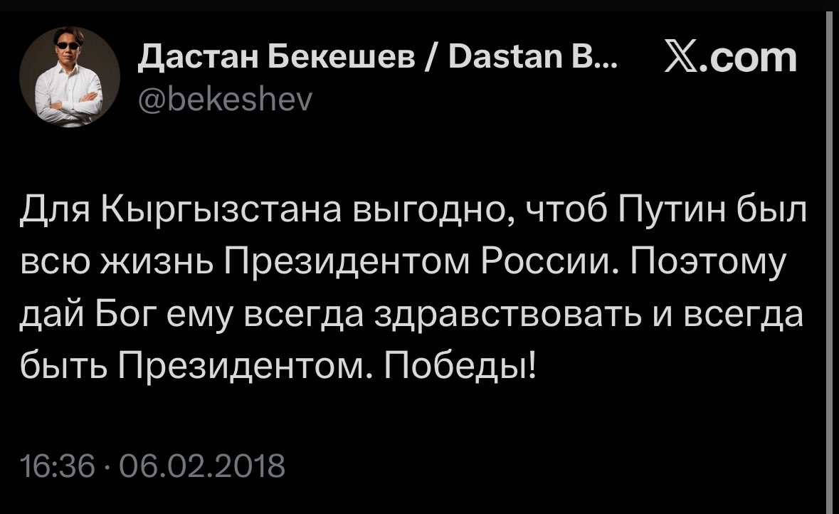 Subanov tweet media