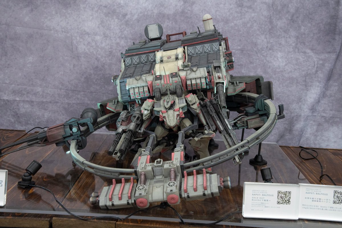 干潟為四 ラニ　ガレージキット ホビーラウンド 28 干潟為四 魔女ラニ ELDEN RING エルデンリング