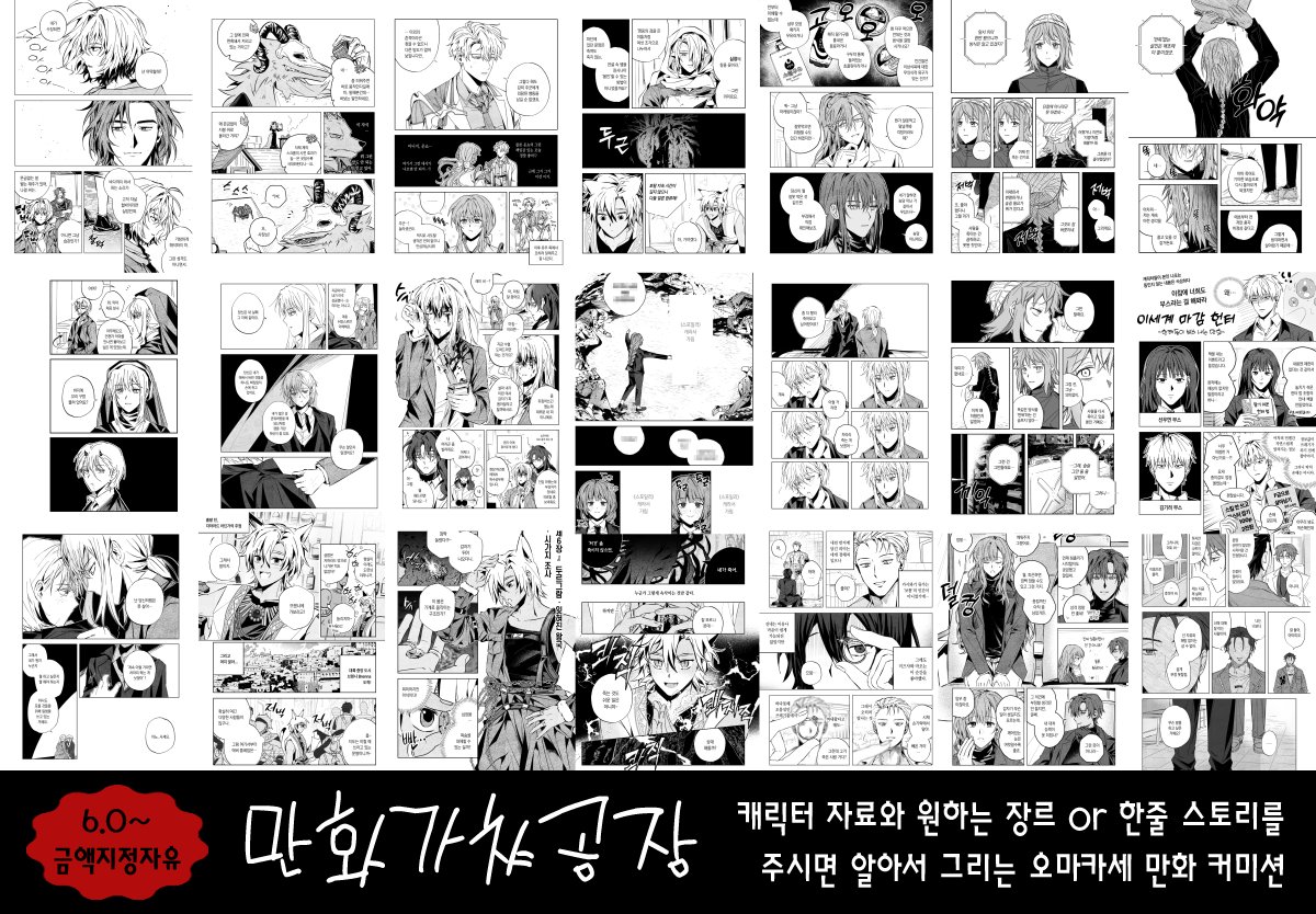 공룡 tweet media